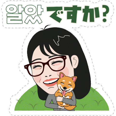 PAGODA_ACADEMY giphyupload pagoda 파고다 쏯 Sticker