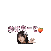 Waving Good Morning Sticker