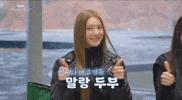 Juun GIF