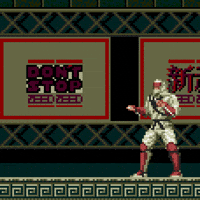 Ninja Dont Stop GIF by SEGA