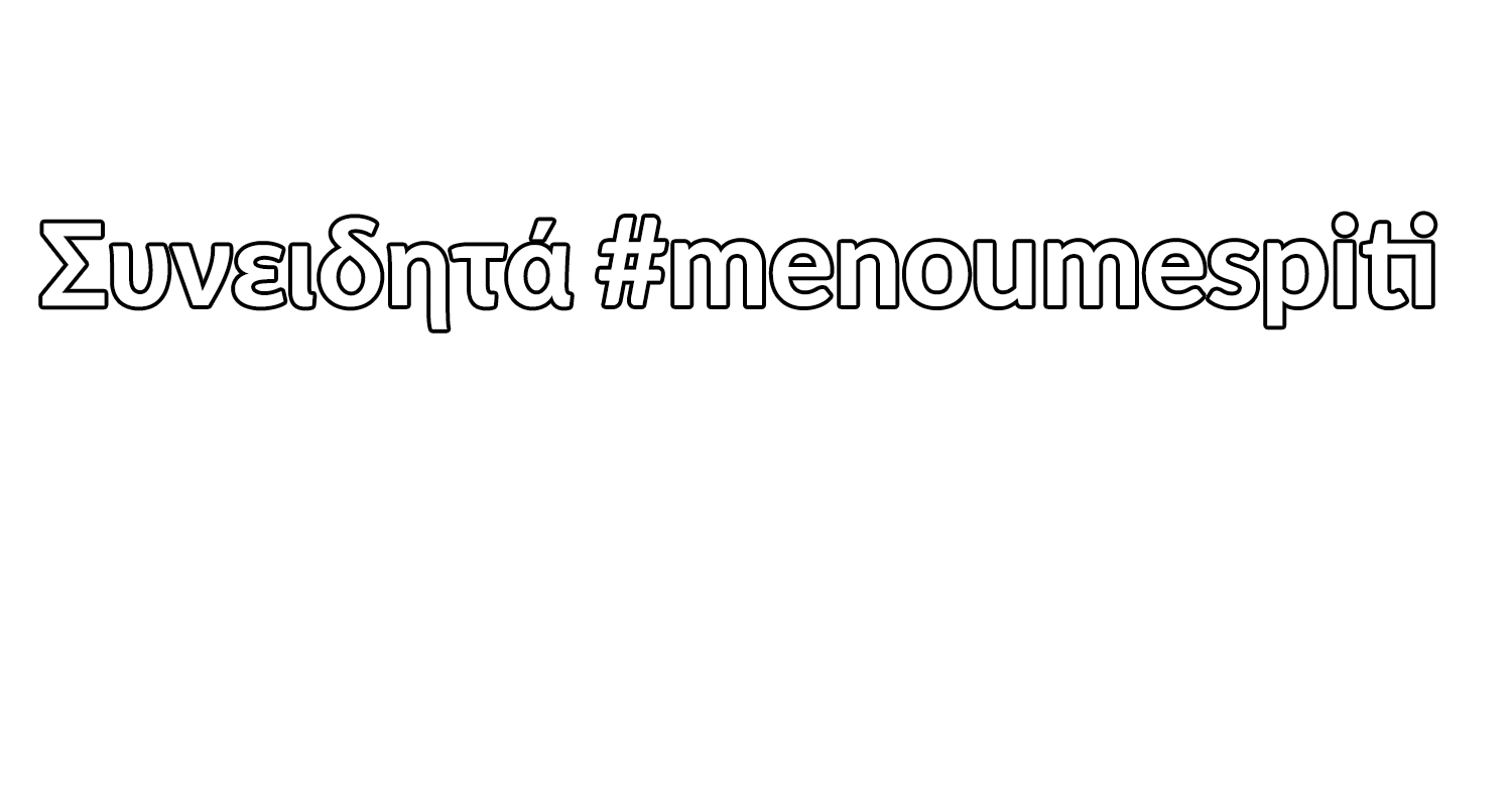 Cyprus Cy Sticker by Breeze Group