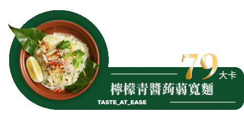 taste_at_ease giphyupload yummy delicious tasty Sticker