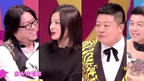 zhao wei qi pa shuo GIF