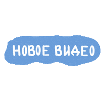 Youtube Video Sticker