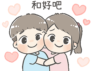 情侶 Sticker by ChuChu X BoBo