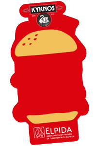 Κύκνος Sticker by Kyknos