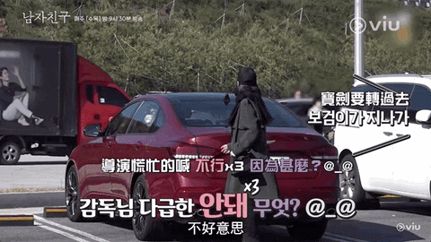 park bo gum encounter GIF