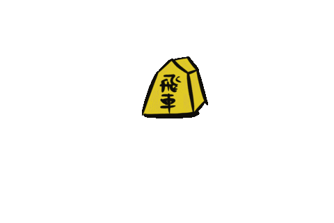 Shogi Hisha Sticker