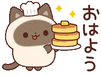 In Love Cat Sticker