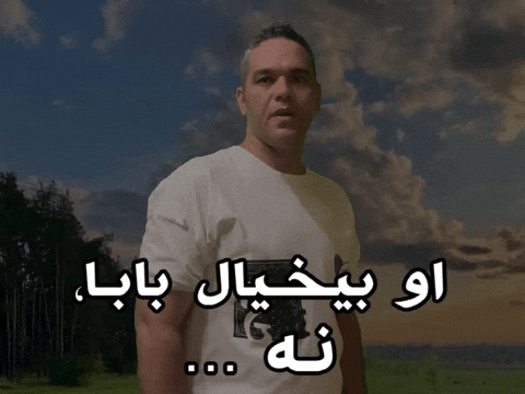 Mood Wow GIF