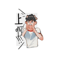 nihs__018 fanfan iswim martinwong Sticker