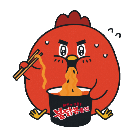 samyangfoods giphyupload birthday spicy noodles Sticker