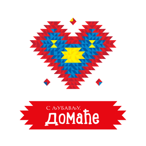 Srce Sticker by Lidl Srbija