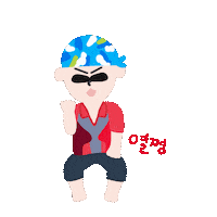 junfanart 피식대학 준아트 junfanart 한사랑산악회 Sticker
