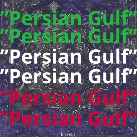 Flag Iran GIF