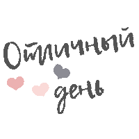Love Hearts Sticker by NITE SILK
