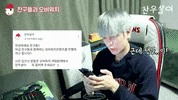 Ikon Chan GIF