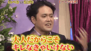 talk show japan GIF