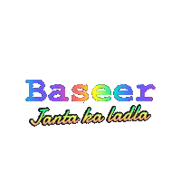 Big Boss Trending Sticker