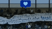 Alhilalliby fans libya alhilal الهلال GIF