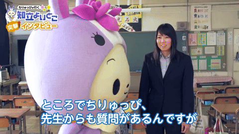 japan interview GIF
