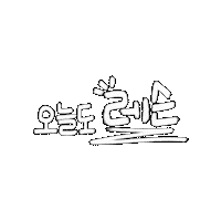 Today Badminton Sticker