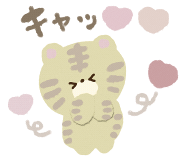 Tiger ドラ Sticker