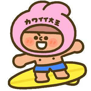 可愛大王 Sticker by weiweiboy