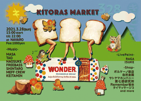 SpaceGathering giphyupload GIF