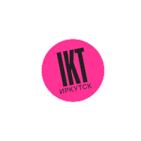 Ikt Sticker by S7 Airlines
