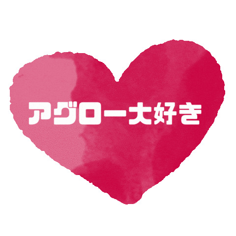 Agr Sticker