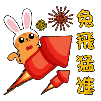 Health Happiness Sticker by BerjayaTimesSquare