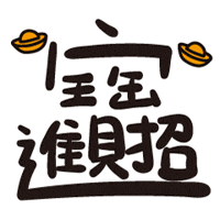 Bunny 兔子 Sticker