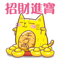 Cny Sticker by Bear Boss Buddies