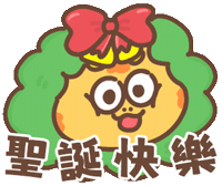 Merry Christmas Gif Artist Sticker by SharkBottom