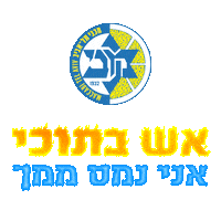 Maccabi Tlv Sticker by Maccabi Tel Aviv Basketball