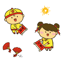 恭喜 Chinese New Year Sticker by Sun Life Malaysia