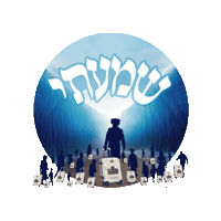 Takeushome Sticker by Thank You Hashem
