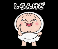 Line Sticker Whatever GIF