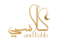 Ramadan Islam Sticker by classyandfabb