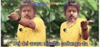 Vijay GIF