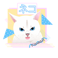 CamilaDw art cat angry kawaii Sticker