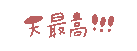 なにわ男子 Sticker