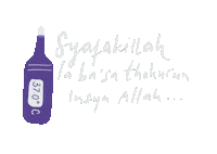 Syafakillah Sticker