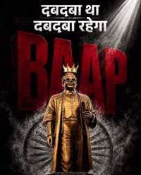 Baba Ambedkar GIF