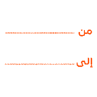 Saudi Sfa Sticker by Sport For All