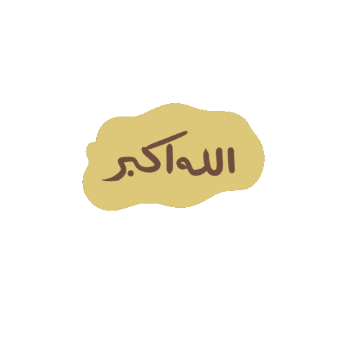Flowers Hai Sticker