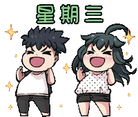 Lemon Jun Sticker by Jin