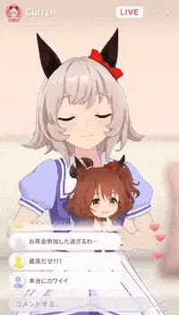 Umamusume Uma GIF