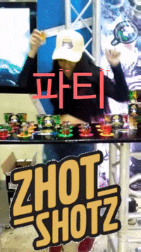 댄스 파티 GIF by Zhot Shotz